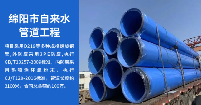 二道丽水市政管道工程